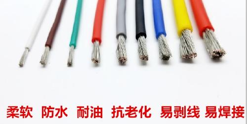 高溫硅膠電線廠家規(guī)格解析 1平方、1.5平方與2.5平方硅膠線