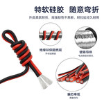 電線優(yōu)惠榜 20款高溫硅膠線優(yōu)惠產(chǎn)品推薦