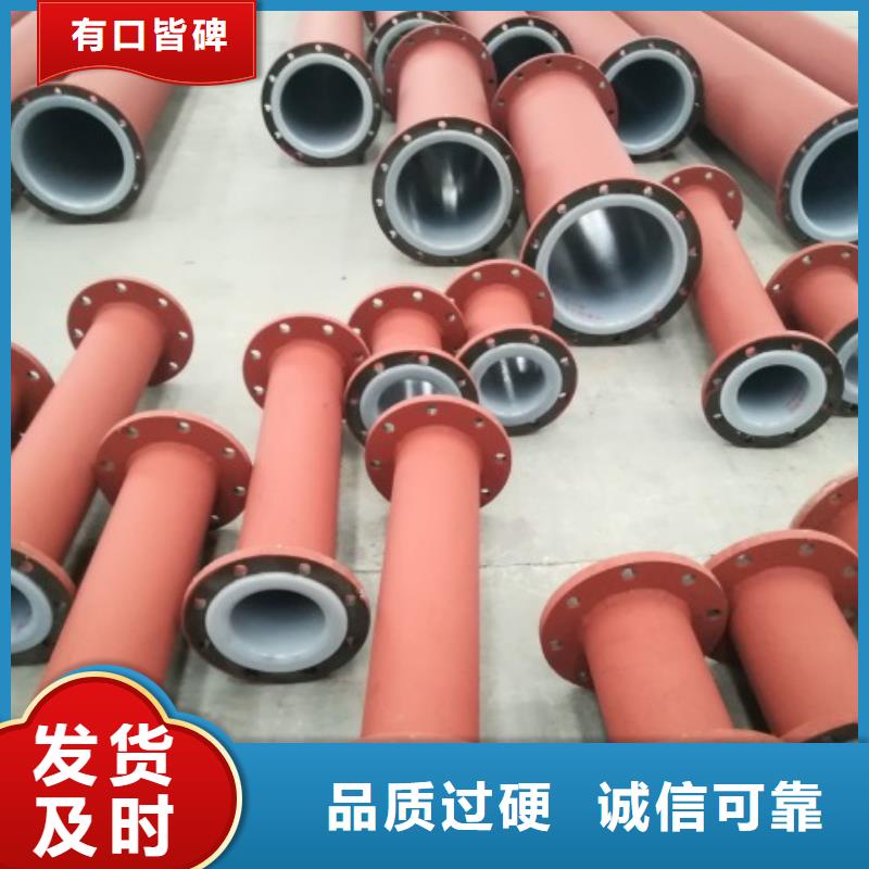 襯塑管道 品質鑄就口碑，專業引領未來